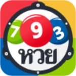 cmthai lotto android application logo